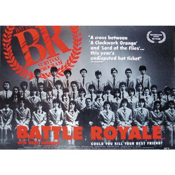 Battle Royale Poster