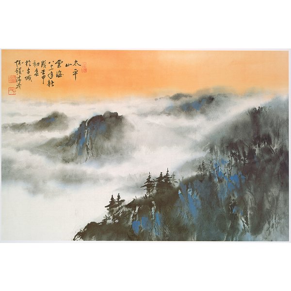 "Chinese Mountain Scene" Poster