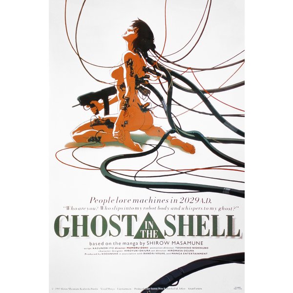 Ghost in the Shell Poster