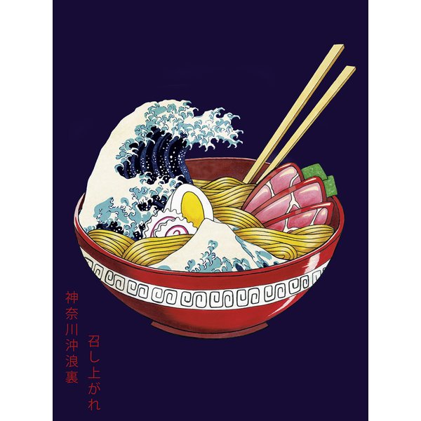 Art Impression - Great Wave Ramen Bowl