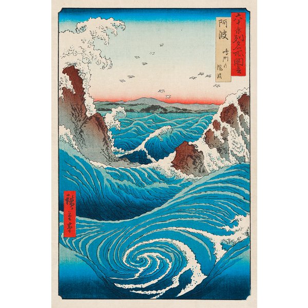 Hiroshige Poster Naruto