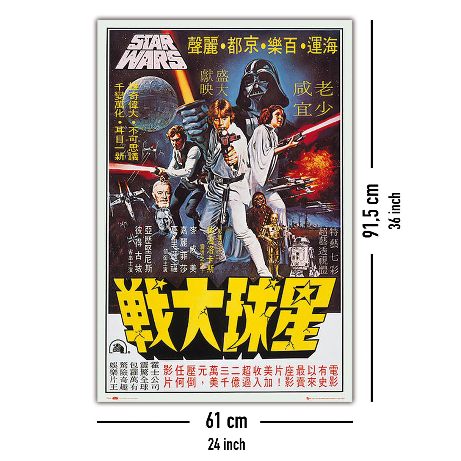 Hong Kong Disneyland star wars Tシャツ L - Tシャツ/カットソー(半袖