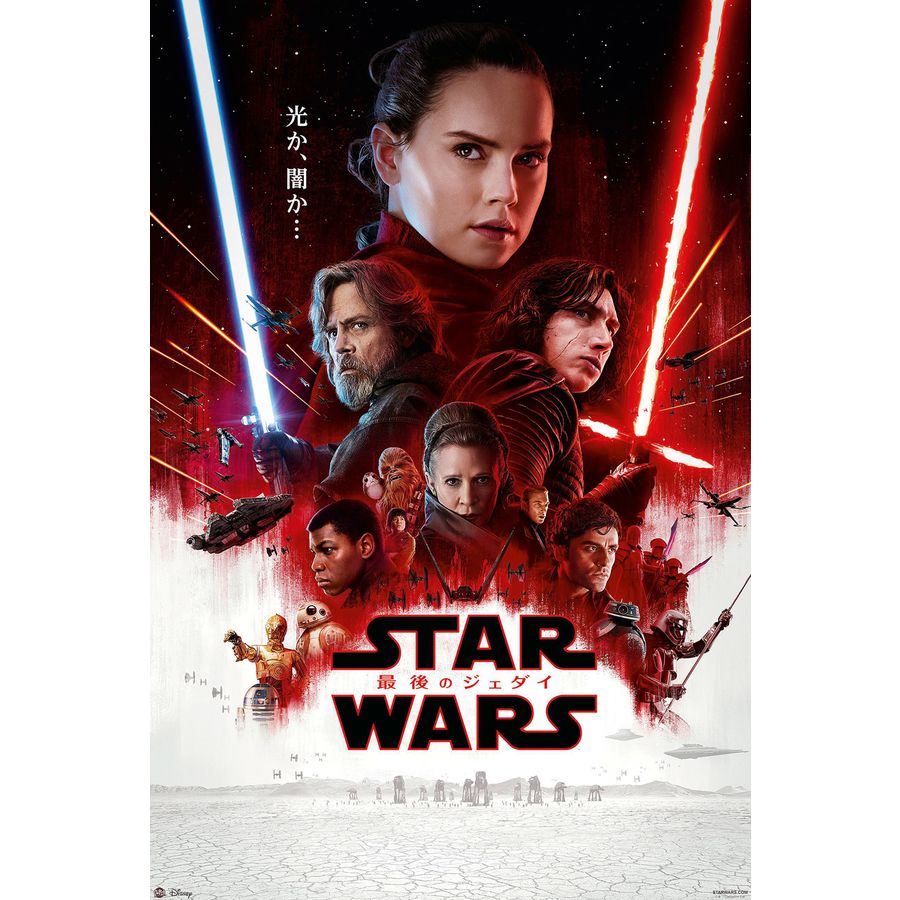 Star Wars Episode 8 Poster Japanese Regular - Posters buy now in the shop  Close Up GmbH