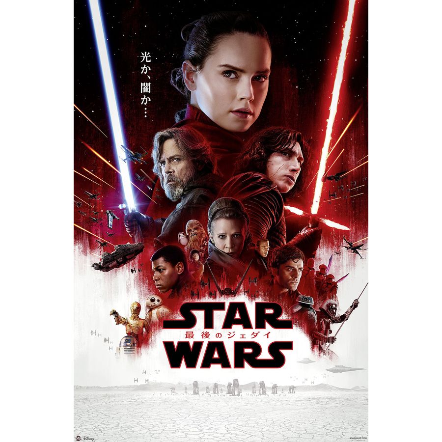 Star Wars Episode 8 Poster Japanese Regular Posters Buy Now In The Shop Close Up Gmbh