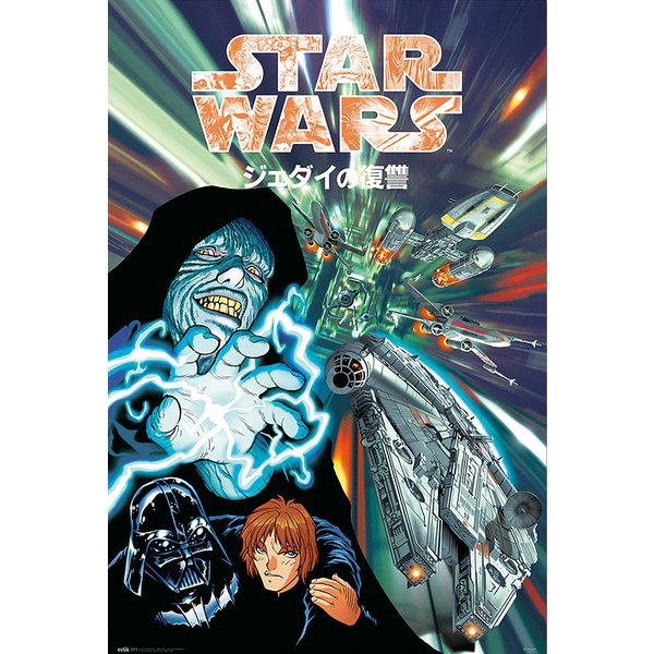 Star Wars [Manga] Poster - 